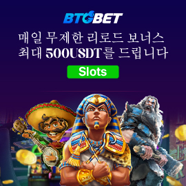Promo
